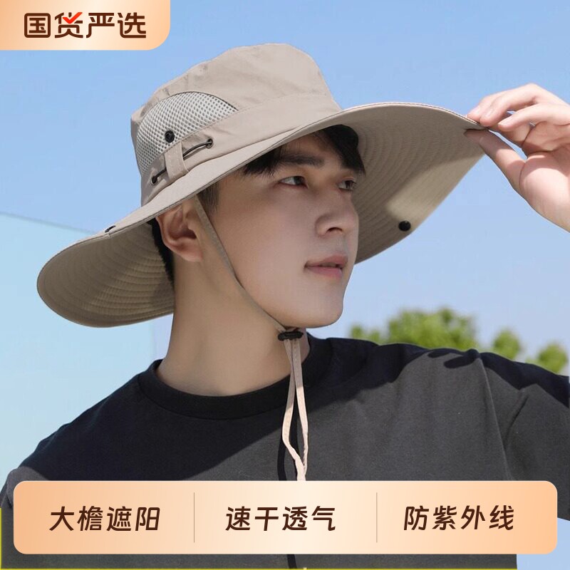 渔夫帽户外牛仔登山帽男士夏季新款大头围徒步网眼速干防晒帽遮阳