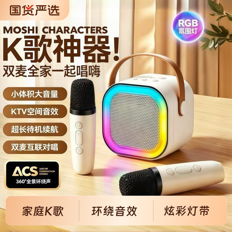 无线K歌麦克风话筒音响一体唱歌家用k歌音箱家庭ktv蓝牙儿童手持图片