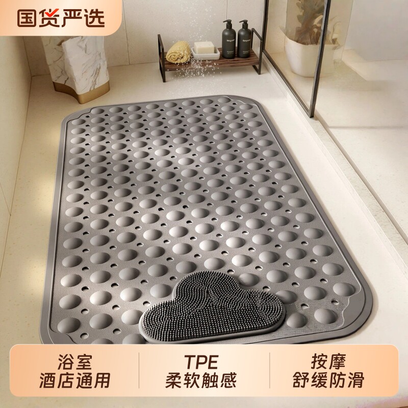 浴室家用地垫防滑垫儿童老人洗澡专用防摔垫子卫生间淋浴按摩脚垫图片