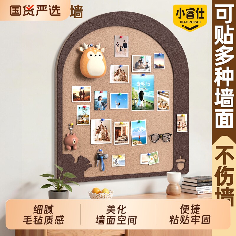毛毡板照片墙背景板软木板照片展示墙墙面展示板墙面装饰板组合相框氛围高级感客厅拍立得创意背景墙毛毡墙贴