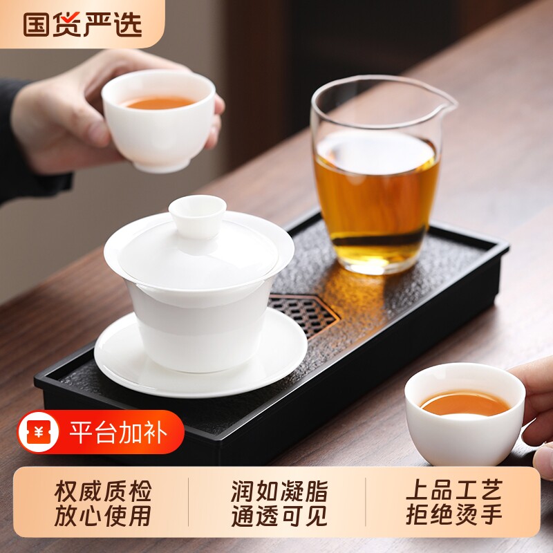 羊脂玉白瓷盖碗茶杯茶具套装一人饮家用个人专用三才泡茶碗公道杯