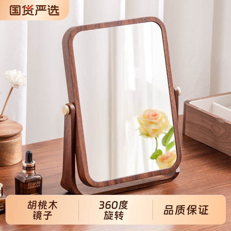 森物社台式高清桌面化妆镜家用办公室旋转可立房间卧室便携式镜子