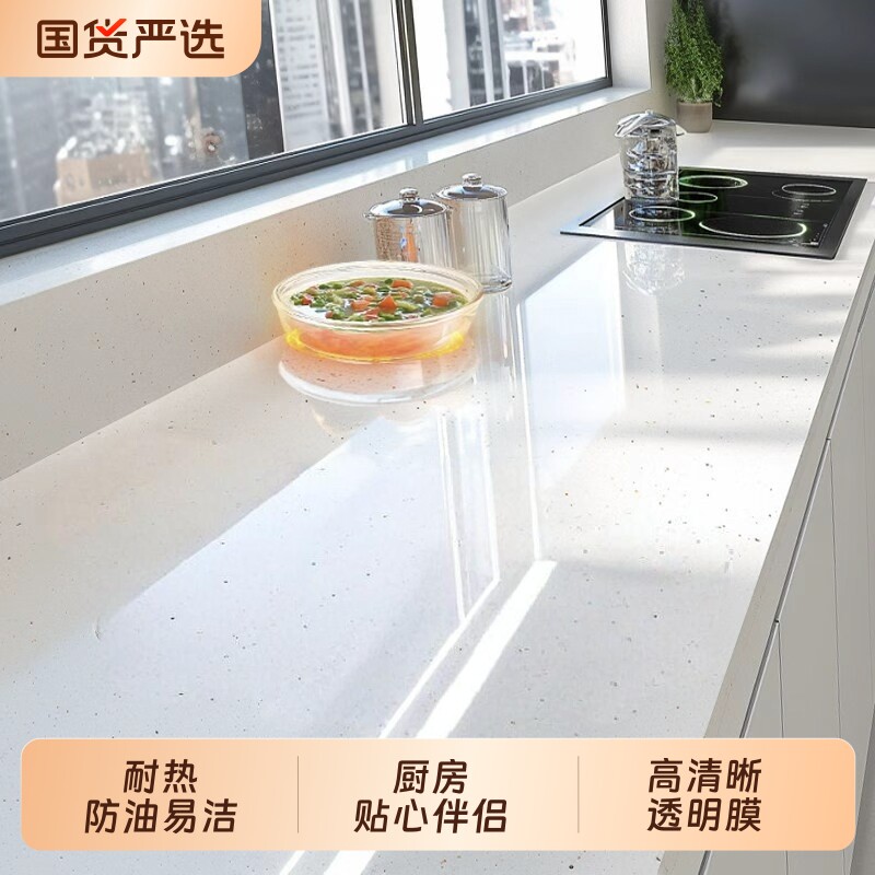 厨房防油贴纸防水自粘防火耐高温墙纸灶台瓷砖贴家用台面厨房贴膜