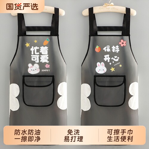皮防水防油围裙围裙女2026厨房家用新款餐饮水产专用做饭围腰软皮