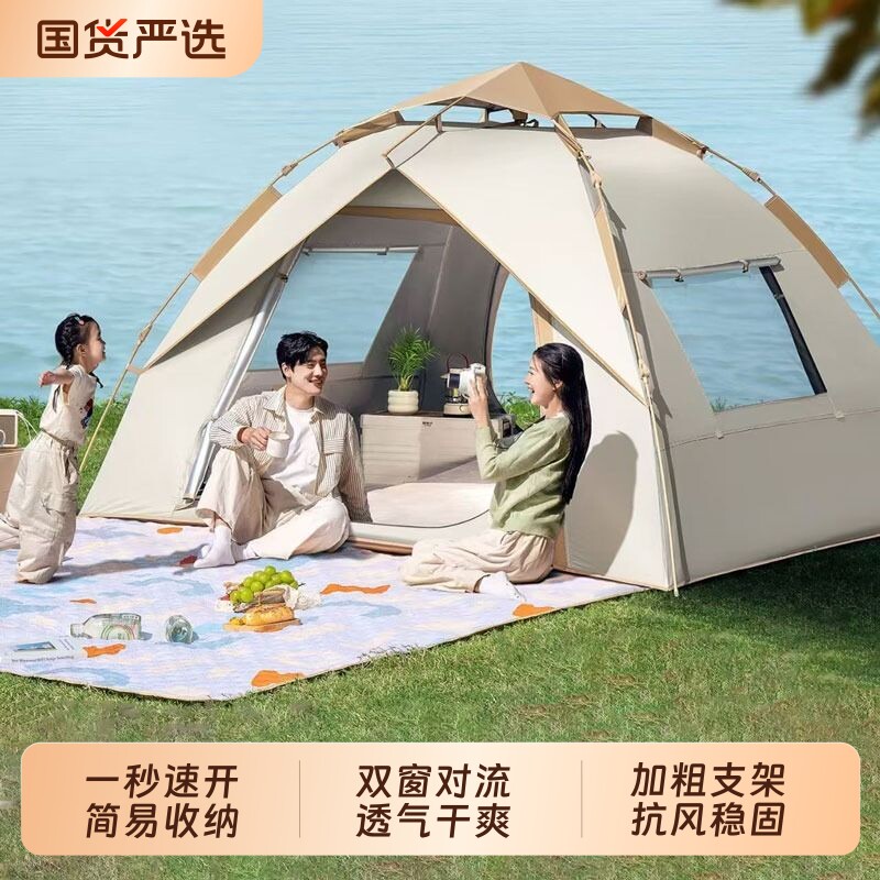 途拾光帐篷户外露营用品装备帐篷图片