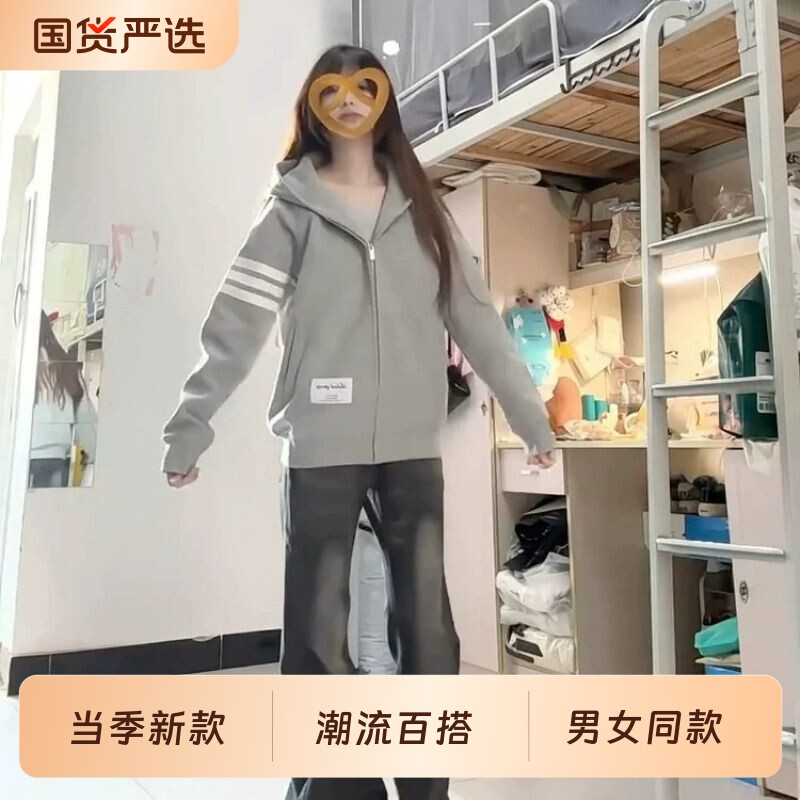 美式上衣复古三条杠灰色外套连帽卫衣男女秋2026新款学生拉链开衫