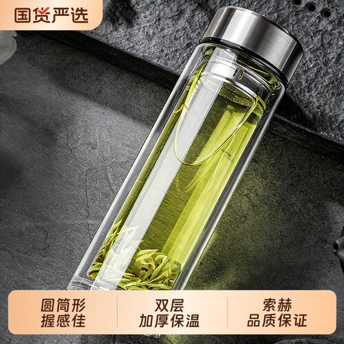 大容量双层高硼硅耐高温茶水分离玻璃杯水杯防爆保温食品级个人
