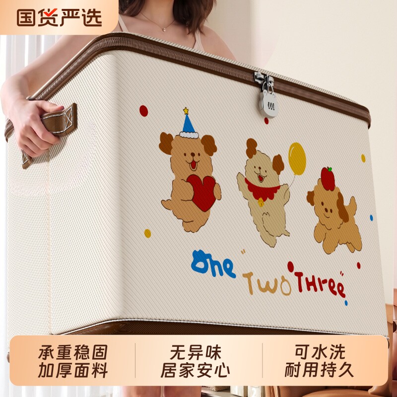 衣物收纳储物箱带锁布艺收纳箱可折叠家用衣柜大容量换季整理箱子