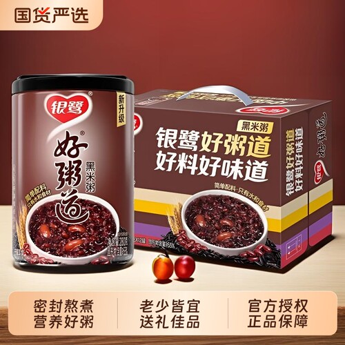 银鹭八宝粥好粥道280g*12罐黑米紫薯燕麦整箱速食粥椰奶玉米早餐