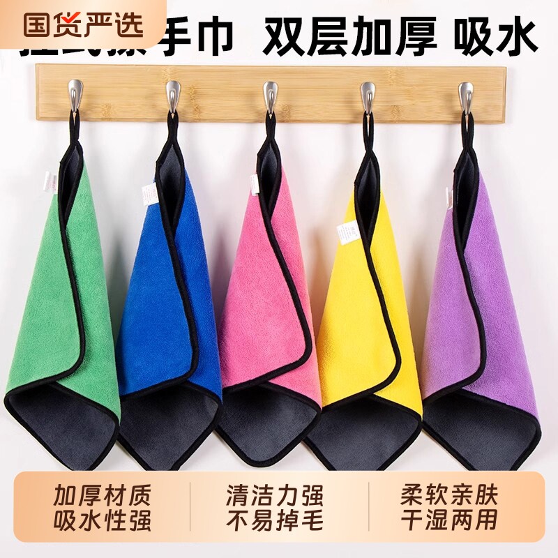 擦手抹布毛巾挂式吸水加厚厨房卫生间搽手巾干手洗手小毛巾擦手帕