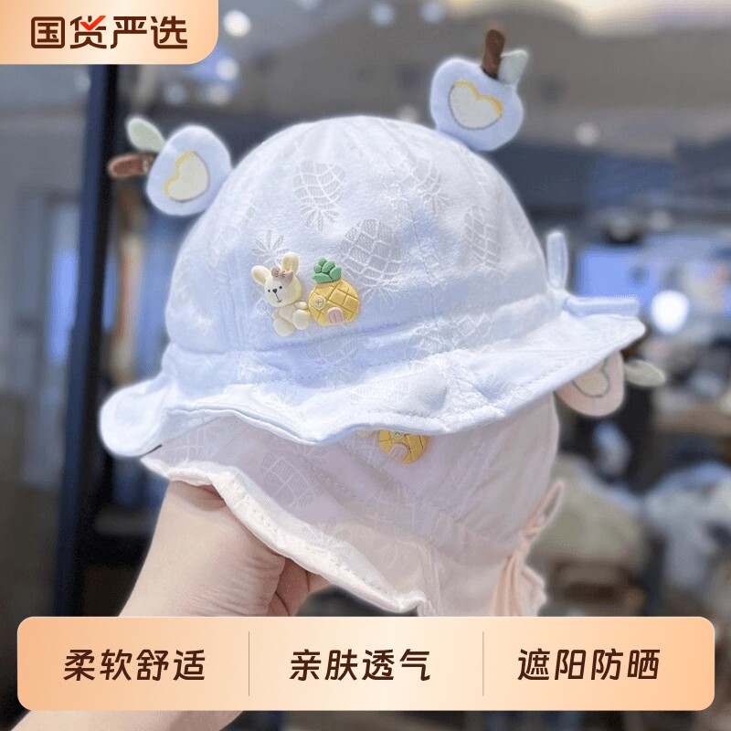 宝宝帽子春秋季男女童出游遮阳渔夫帽可爱婴儿夏薄防风护囟门盆帽