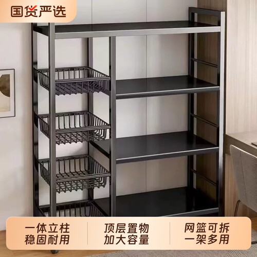 厨房落地式可沥水碳钢置物架多