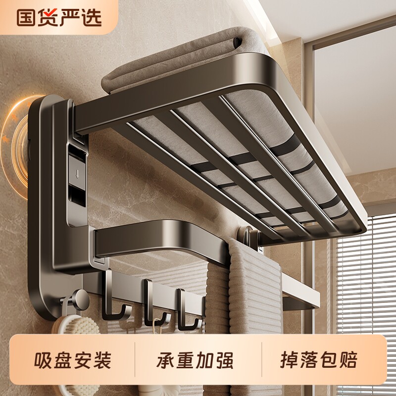 吸盘毛巾架免打孔卫生间置物架浴室淋浴房壁挂式浴巾置物收纳架子