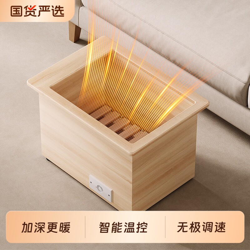 湘森实木取暖器家用电火桶新款火桶神器木制烤火炉暖脚器烤火箱RR