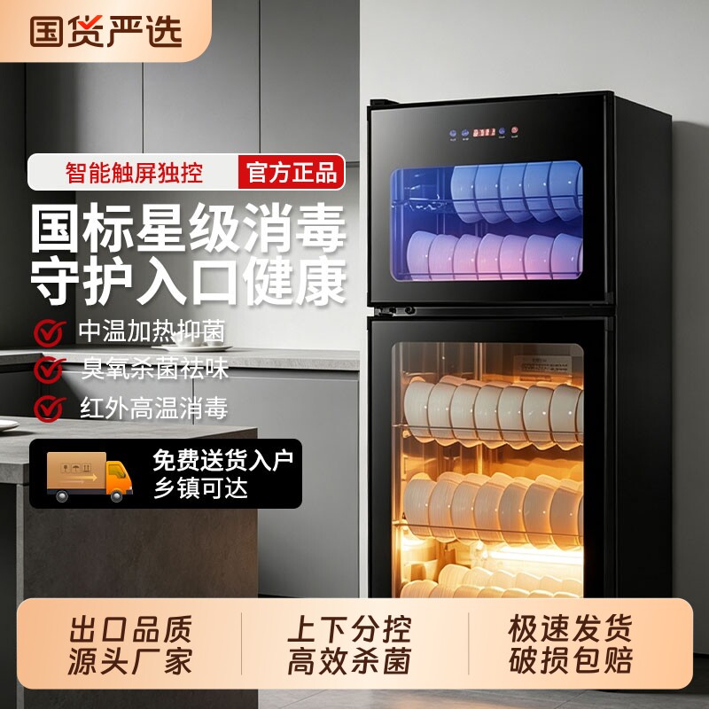新款鼎博帝消毒柜商用餐饮大容量立式厨房家用餐具消毒烘干碗柜图片