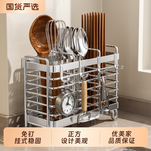 家用壁挂放刀具勺子置物架