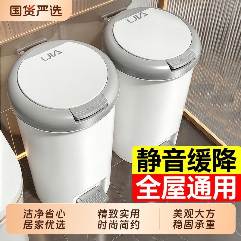汉世刘家双开式垃圾桶家用大容量脚踩卫生间厕所客厅卧室厨房带盖