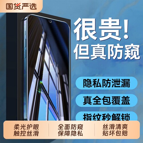 适用华为nova16pro屏幕保护nova16se新款钢化膜nova15pro贴膜nova15ultra全屏nova14防窥膜nova13手机膜