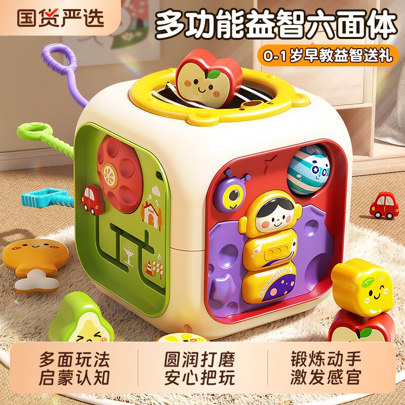 婴儿电动手拍鼓玩具1拍拍0一1岁早教益智6-8个月以上宝宝六多面体