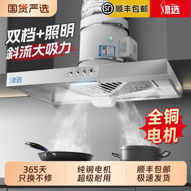 厨房抽油烟机家用农村大吸力油烟机强力换气扇排风扇排烟风机简易