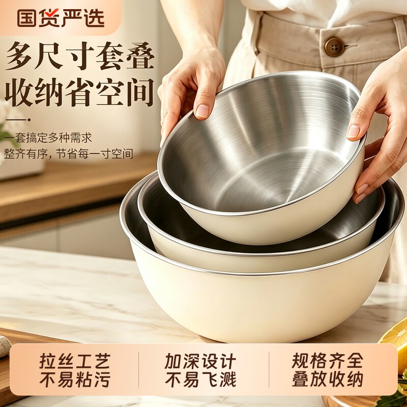 不锈钢和面盆厨房拌菜凉菜家用沙拉碗烘培打蛋揉面发面多用盆洗菜