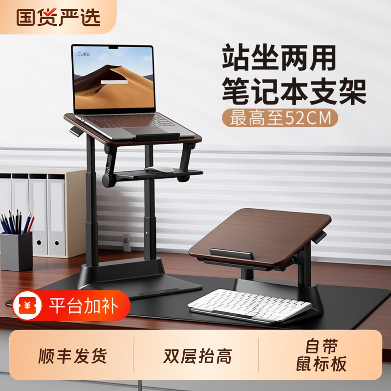 赛鲸D8站立式工作台电脑升降桌站着办公工作电脑桌可升降桌面书桌笔记本电脑增高架显示器台式电脑支架可调节