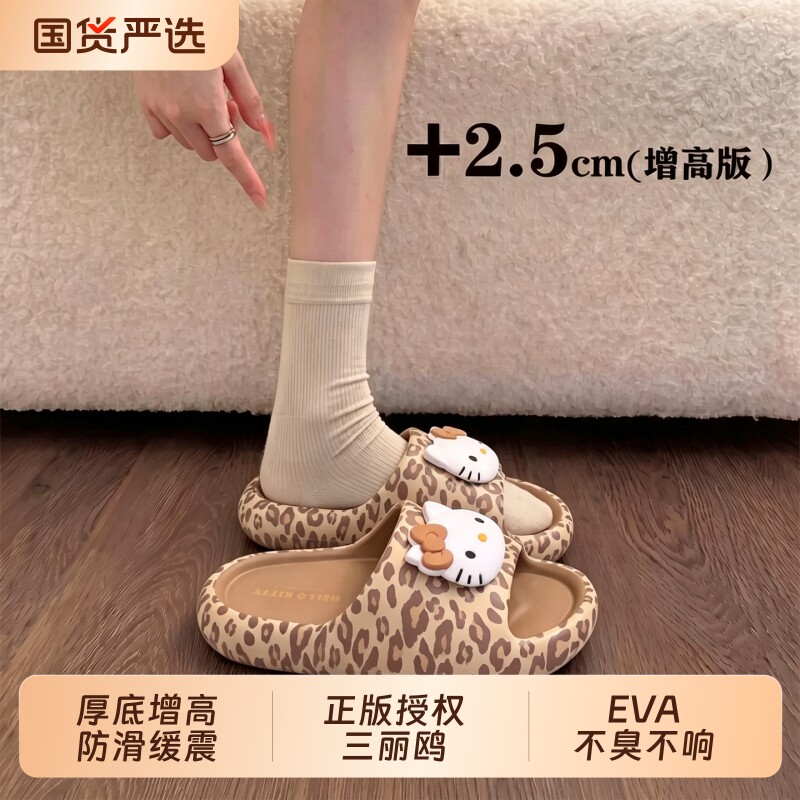 hellokitty猫豹纹拖鞋女2026新款图片
