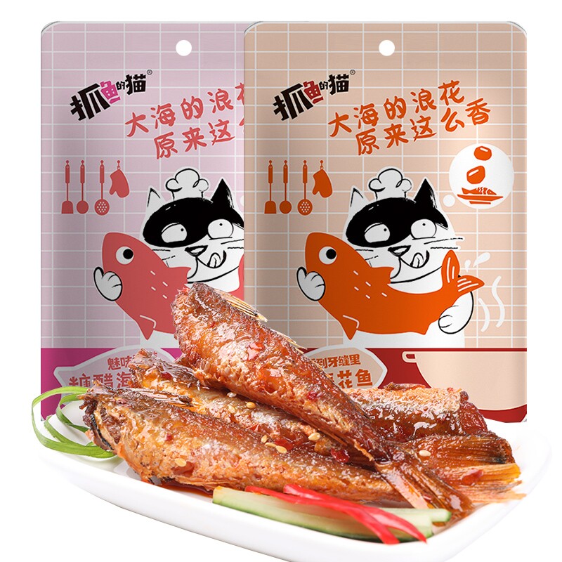 抓鱼的猫香辣糖醋海花鱼红娘鱼零食麻辣袋装休闲小吃下酒解馋辣味