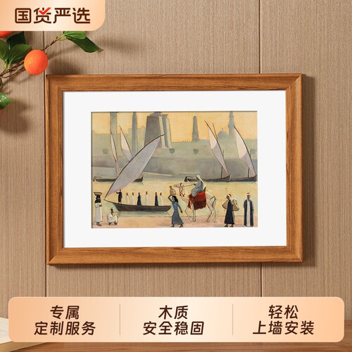 复古画框挂墙展示框a3A4相框装裱