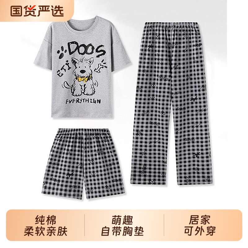 睡衣女2026年新款带胸垫夏季三件套装女士短袖大码卡通家居服外穿