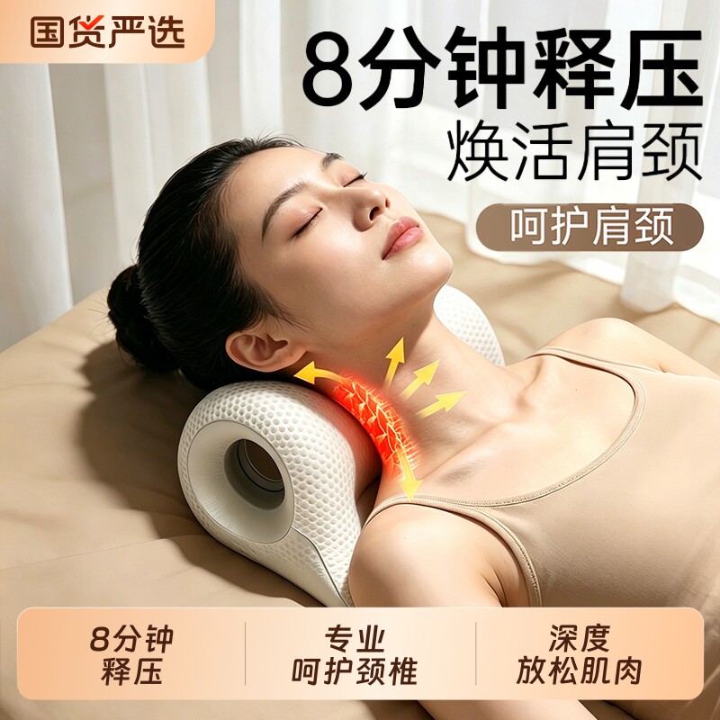 颈椎牵引枕托举器矫头正护颈椎神经专用C型按摩枕头反弓枕肩颈
