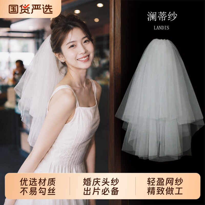 新娘领证结婚小头纱求婚头饰图片
