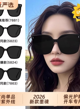 gm墨镜女高级感韩版网红潮2026新款防紫外线防晒大脸显瘦太阳眼镜