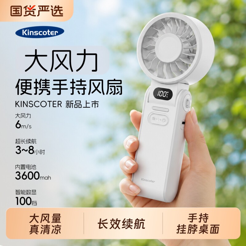 手持挂脖折叠便携风扇USB充电图片
