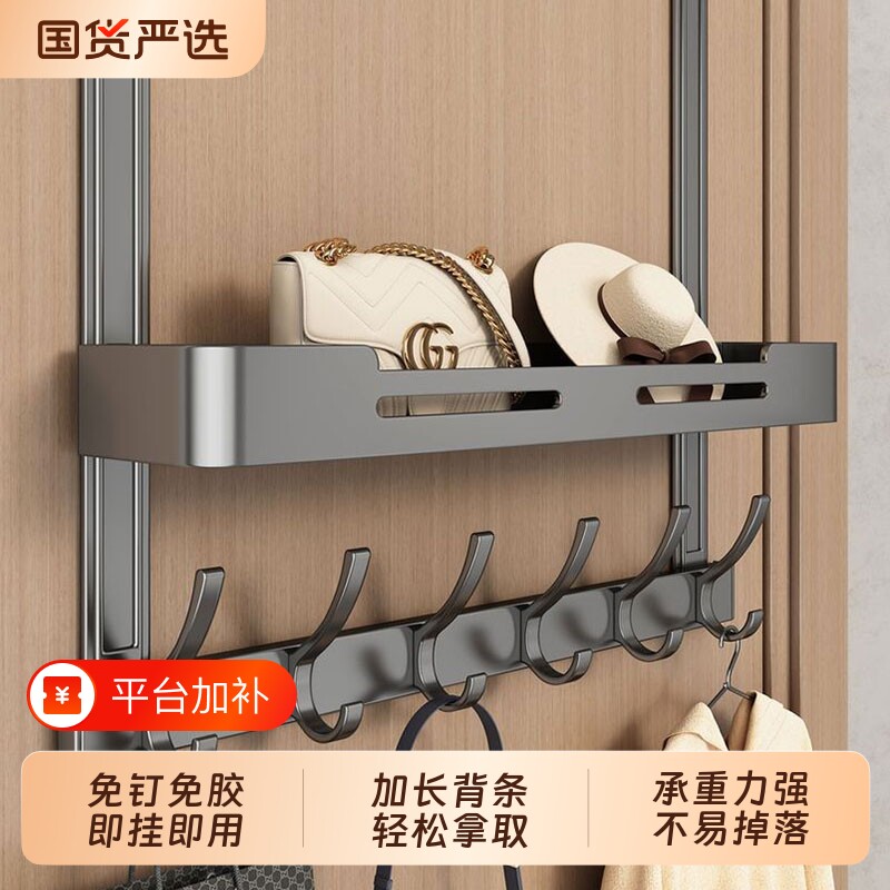 门后置物架挂钩双层免组装挂衣架门上壁挂卧室强力收纳入户门神器