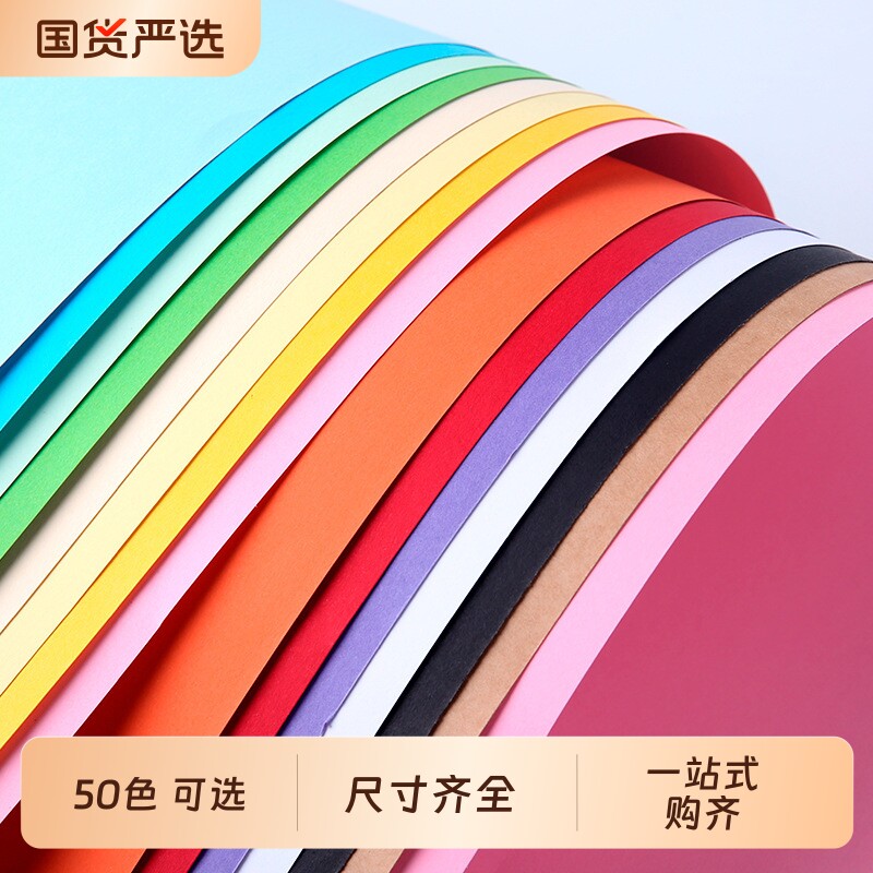 儿童彩色手工硬卡纸幼儿园折纸图片
