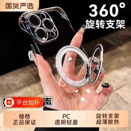 【超薄无边框】适用16promax手机壳新款iphone15pro透明保护套14pm全包防摔13硬壳12高级苹果17不发黄PC外壳