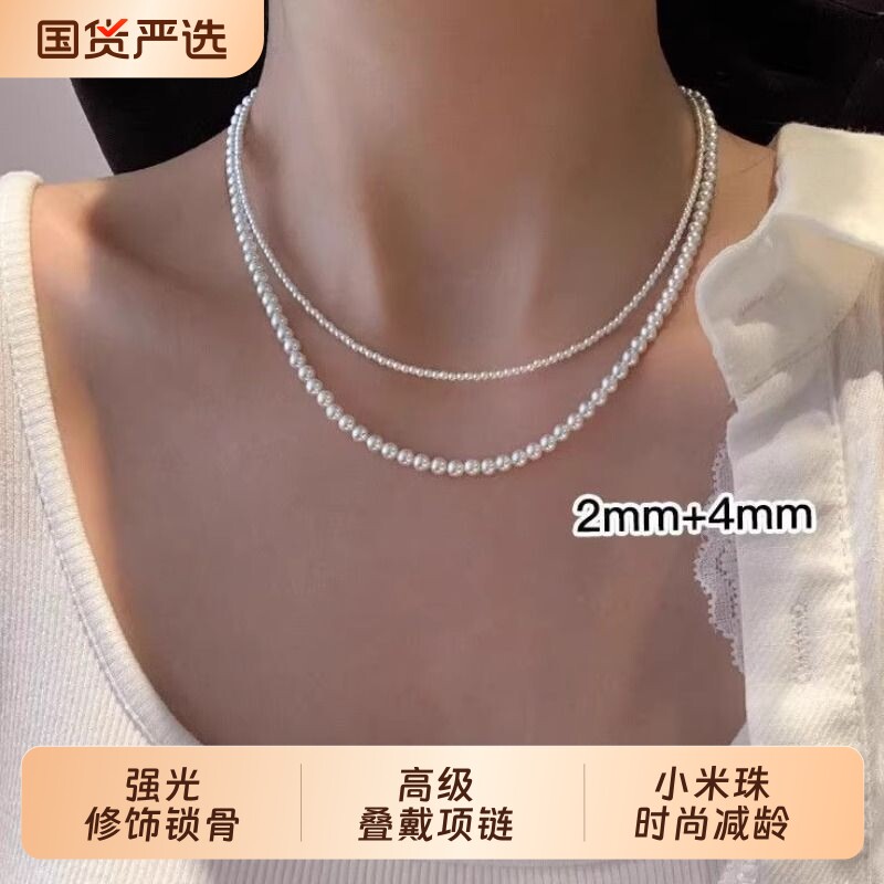 珍珠项链女2026新款强光小米珠锁骨链人造珍珠轻奢小众叠戴颈链