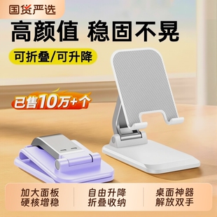 2026新款 手机架支架桌面360度手机旋转支架金属直播专用支撑架平板ipad多功能便携支架通用散热折叠绘画