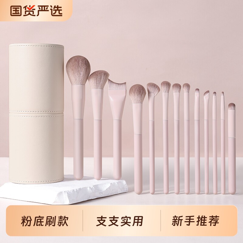 桃夭化妆刷套装新手便携粉刷图片