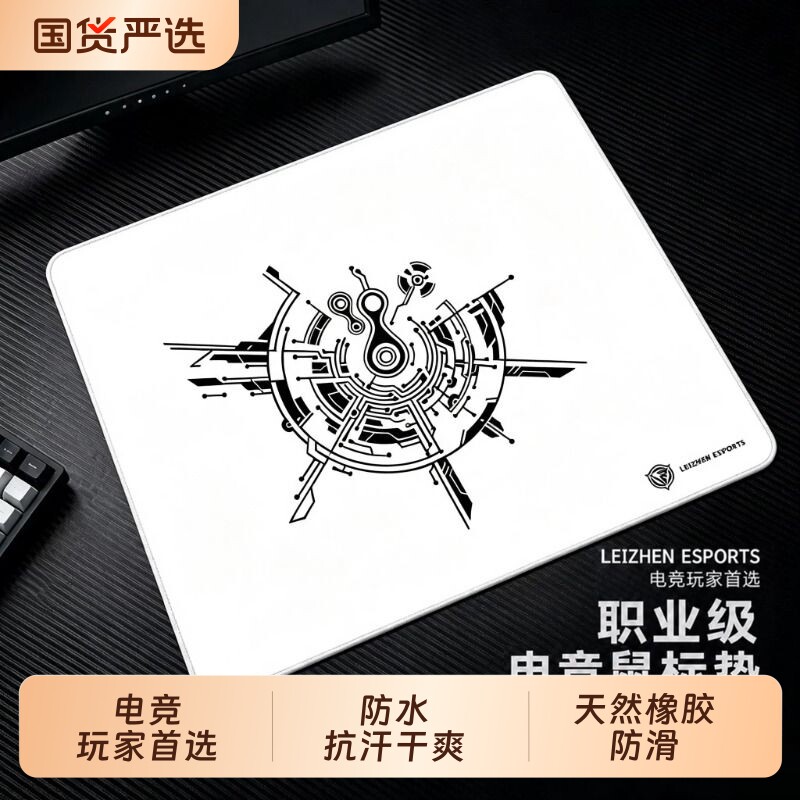 电竞鼠标垫类零纯色fps电竞游戏加厚专用竞技超大号小号无畏契约图片