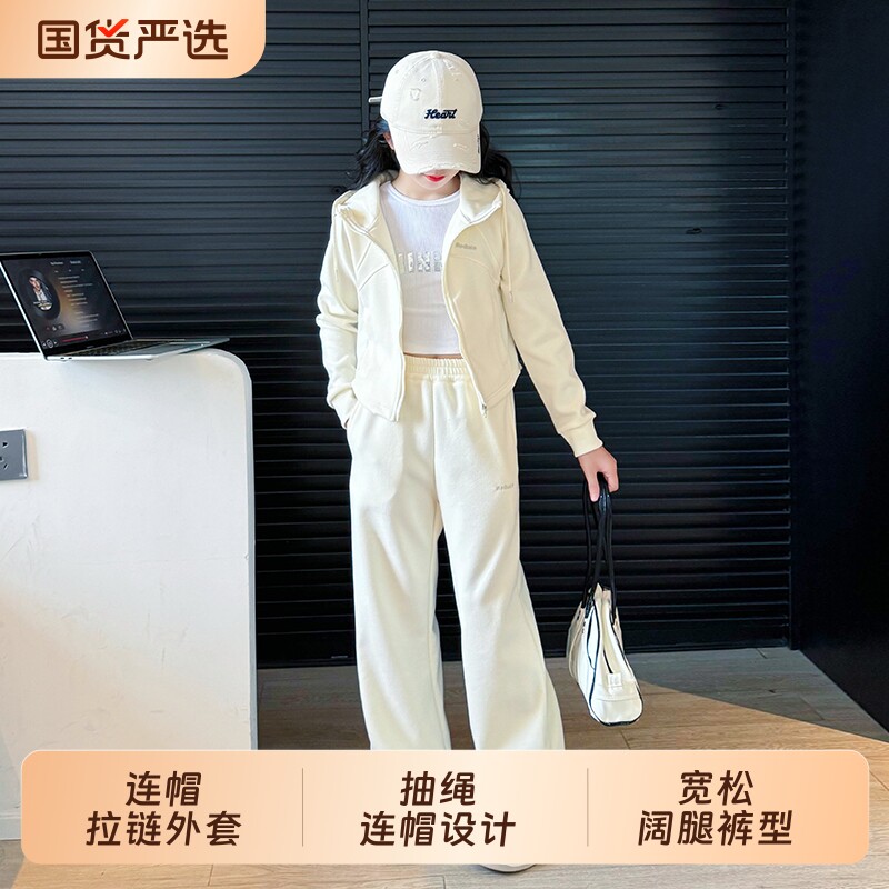 女童秋季套装2026新款洋气儿童运动服女孩大童韩系穿搭春秋两件套