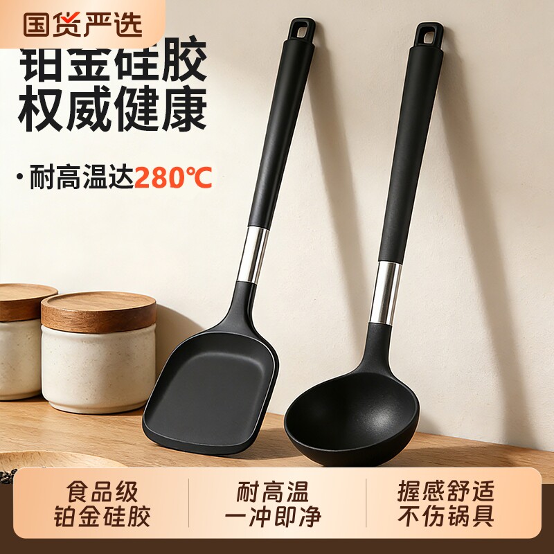 铂金硅胶锅铲不粘锅专用炒菜铲子长柄大锅铲盛漏汤勺铲勺厨房厨具