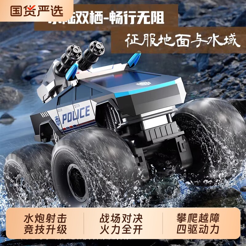 2026特斯拉遥控车儿童四驱越野水陆两栖电动玩具汽车男孩合金防水