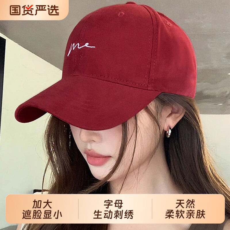帽子女款2026新款酒红色大头围棒球帽显脸小鸭舌帽遮阳防晒帽圆脸