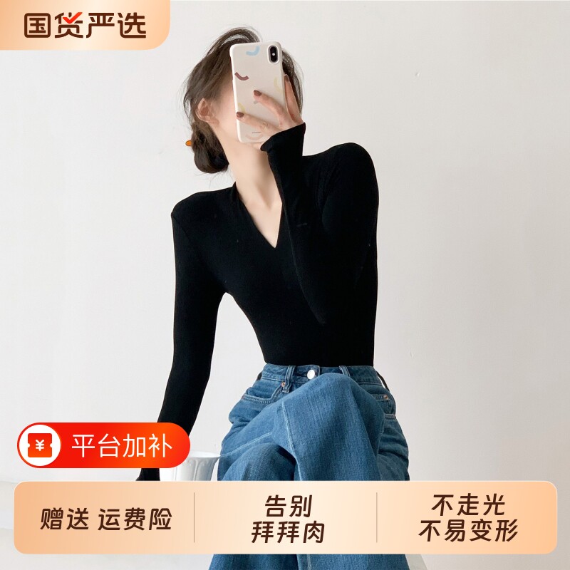 黑色修身v领打底衫女秋冬内搭中袖针织衫收腰长袖T恤显瘦上衣通勤