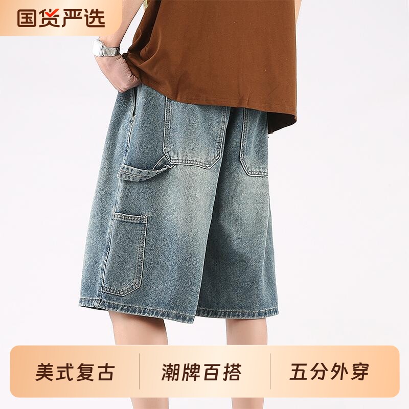 水洗复古牛仔短裤男夏季宽松百搭美式高街裤子潮牌松紧腰五分中裤图片