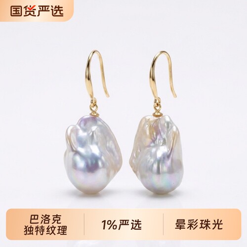 淡水巴洛克珍珠耳钩s925银