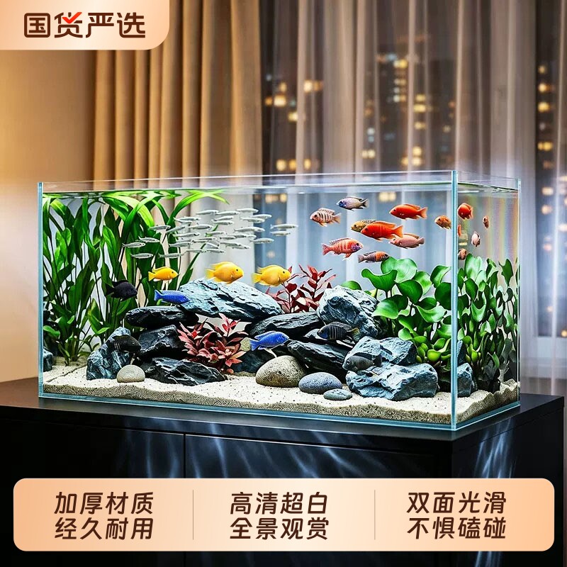 超白鱼缸玻璃客厅桌面家用斗鱼金鱼乌龟缸造景生态养鱼水草缸矩形