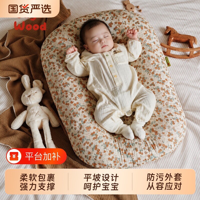 斜坡枕婴儿防吐奶胀气新生儿呛奶哺乳二合一床中床躺睡神器二月闹